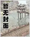 完美世界：梦回仙古